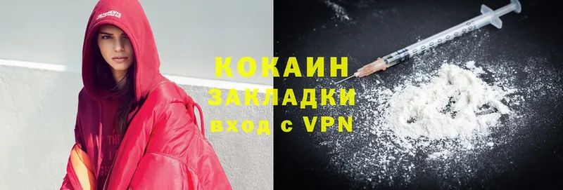 Cocaine Колумбийский  Дубна 