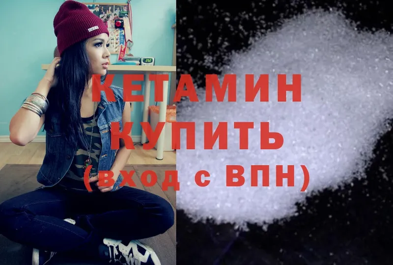 купить наркоту  Дубна  Кетамин ketamine 